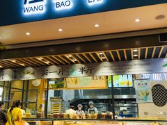 -汪保来(杭州解放路店)
