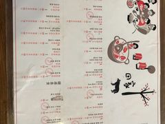 菜单-妈妈的味道(工人体育场东路店)