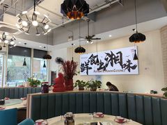 -福巷湘食小馆·猛火现炒(上海首店)