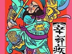 -浙江安吉JW万豪酒店·万豪中餐厅