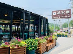 -京北渔家傲