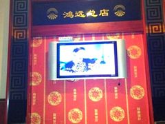 -足易轩足浴(庐山路旗舰店)