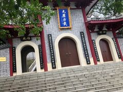 -老君山