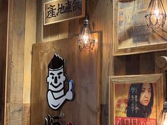 -炉太郎日式烧肉店(华贸店)