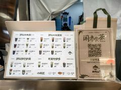 -茶月山·潮汕工夫茶饮(乐峰广场店)