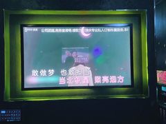 -唛歌KTV(城西银泰店)