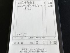 -モリタ屋(JR京都伊势丹店)