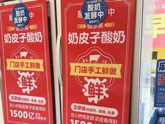 -味多美蛋糕(新和平里店)