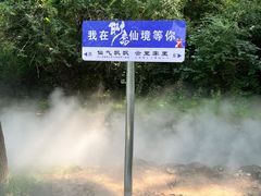 -淄博聊斋城景区