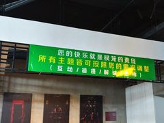 -棂笼·深度沉浸密室(武汉旗舰店)