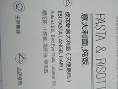 -La Sauce法意餐厅