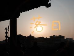 -西安城墙·碑林历史文化景区