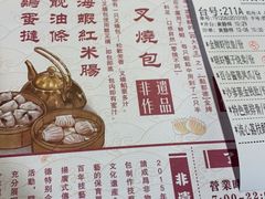 菜单-点都德(大茶楼店)