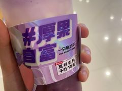 -一只酸奶牛(来福士店)
