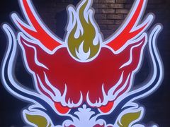 -搓火大都会(广安门总店)