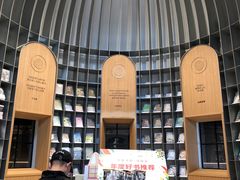 -思南书局·诗歌店