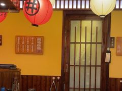 -鸟鹏烧鸟居酒屋(仁恒梦中心店)