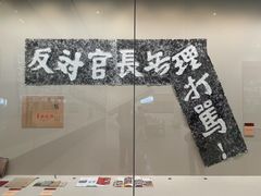 -潮州博物馆