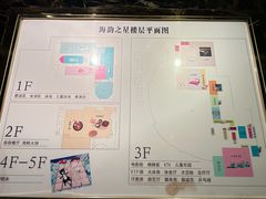 -海韵之星邮轮水会(明发商业广场店)