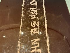 -白鹤梁水下博物馆