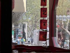 -陈记菜馆·非遗淮扬菜(东关街教场店)