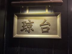 -长阳创谷