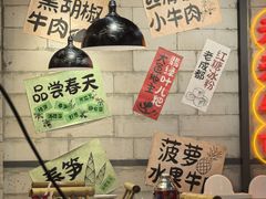 -牛签签串串香(IFS店)