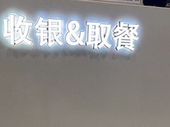 -满记甜品(旭辉LCM广场店)