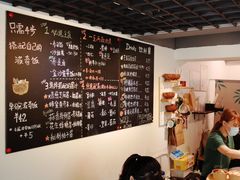 -Poke lemon海鲜波奇饭·柠檬茶(金碧开放小区店)