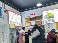 -天全县三土司椒麻鸡餐厅