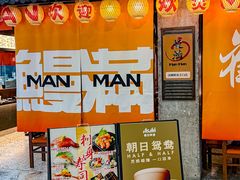 -丰盛里