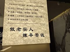 -重庆富侨足道(宣化街店)