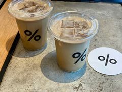 西班牙拿铁-% Arabica阿拉比卡咖啡烘焙工坊