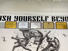 -北京博武堂搏击俱乐部(甘家口店)