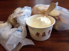 iphone_upload_pic-老鼎丰(靖宇街总店)
