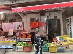 -纯心饼店(源溪店)