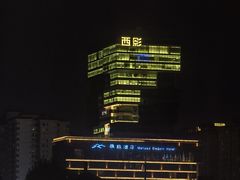 -西安电影制片厂