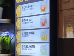 -优布劳精酿酒馆(富力又一城店)