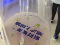 -沪上阿姨鲜果茶(世纪金源店)