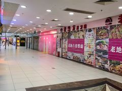 -珠海拱北口岸