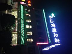 冯氏吴山贡鹅-冯氏吴山贡鹅(206国道店)