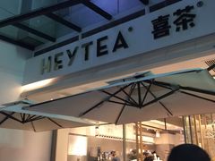 -喜茶(佛山顺德容桂天佑城店)