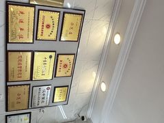 -张明富面皮店(东大街店)