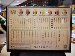 -兰芳园丝袜奶茶(方庄时代店)
