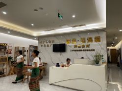 -御品•瑶浴灸疗SPA