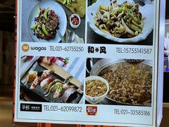 -家乐福(古北店)