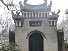 -习家池