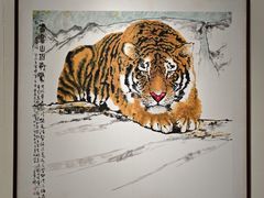 -陕西省美术博物馆