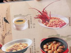 -潮堂 · 潮州菜(恒隆广场店)