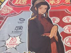 -剧狐剧本杀·月球探案馆(人民广场1号店)